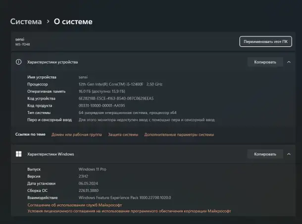 Продам игровой комплект i5 12400FRTX 2060 SUPER 16GB RAM, фотография 3