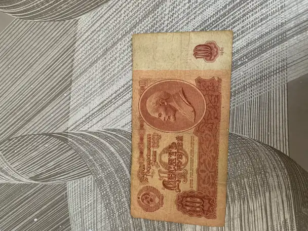 Продам бумажные 10 рублей 1961 года, фотография 2