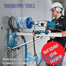 Алмазное бурение, фотография 3