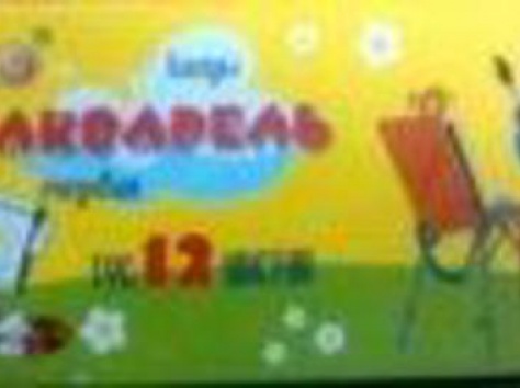 канцтовары дешево, фотография 1