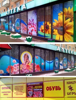 Высококачественная, широкоформатная печать банера, перфопленки, самоклейки, банерной сетки, фотография 3