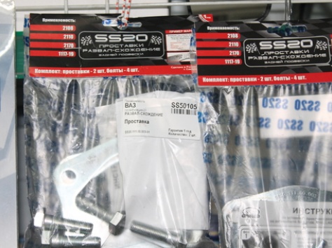 тюнинг на ваз, фотография 8