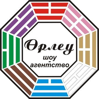 организуем и проведем Ваш праздник 