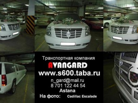 Аренда автомобиля Range Rover Sport/Range Rover Supercharged для любых мероприятий., фотография 4