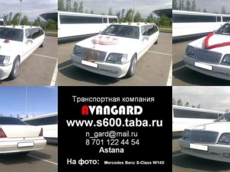 Аренда автомобиля Range Rover Sport/Range Rover Supercharged для любых мероприятий., фотография 5