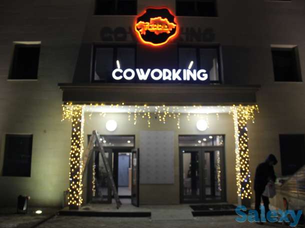 Коворкинг, Розыбакиева 247/7 Terra Coworking, фотография 1