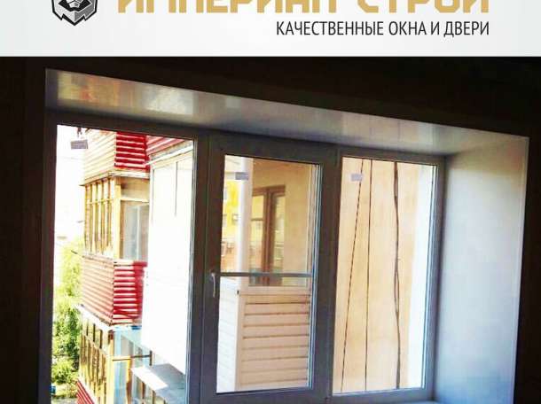 Окна ПВХ от производителей, фотография 1