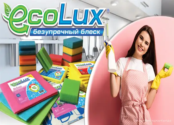 Губки для мытья посуды оптом в Казахстане, фотография 6