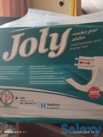 Памперсы, фотография 1