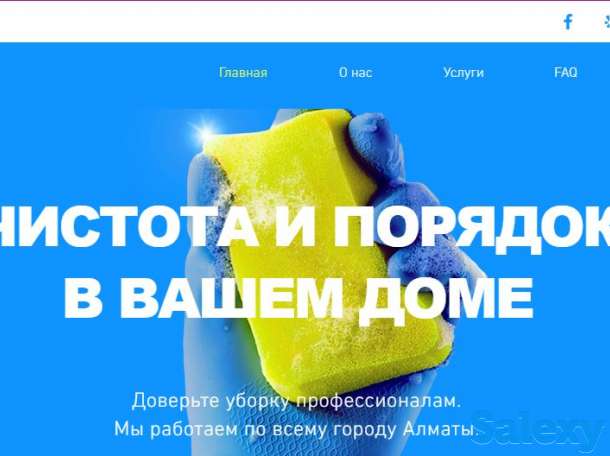 Уборка квартир, фотография 1