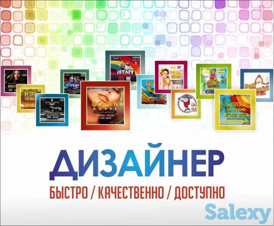 Услуги графического дизайна, фотография 1