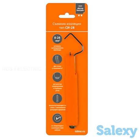 Съемник изоляции си-288 8-28 кв. мм мастерэлектрик tdm sq1003-0104, фотография 2