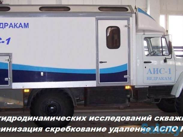 Подъемник гидродинамических исследований скважин АИС-1 ЛКИ-1 ЛС-6 ГАЗ 33081Садко Егерь, фотография 1