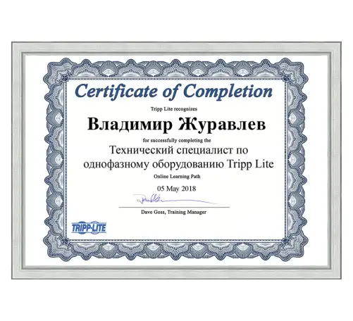 Специалист по камерам видеонаблюдения в Алматы, фотография 4