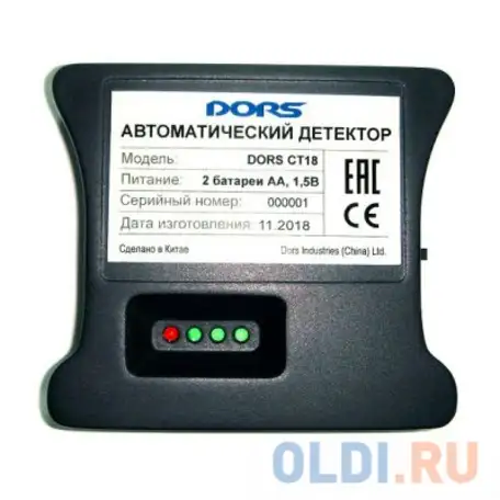 Детектор банкнот dors ct 18 sys-041595 автоматический рубли, фотография 1