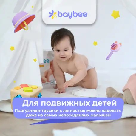 Сатамын, фотография 2