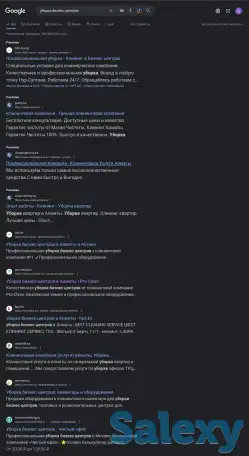 Продам сайт по клининнгу, фотография 3