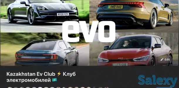 «Kazakhstan Ev Club клуб электромобилей», фотография 5