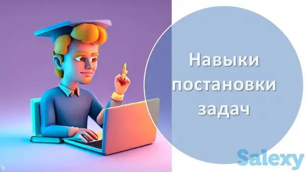 Курсы критического мышления, фотография 1