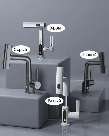 Смеситель с дисплеем выдвижной, фотография 6