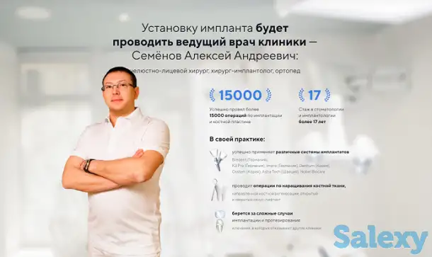 Центральная Стоматологическая Клиника Актау, фотография 1