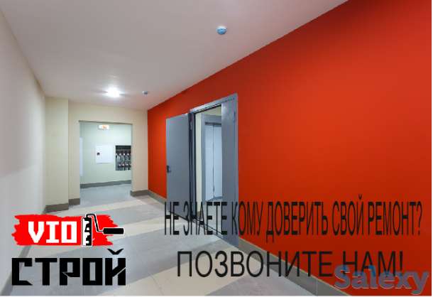 Ремонт квартир от А до Я, фотография 1