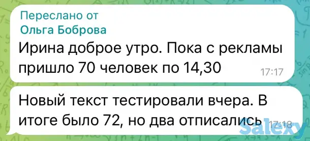 Полноценная программа по созданию и продвижению Telegram каналов.С ноля до результата., фотография 5