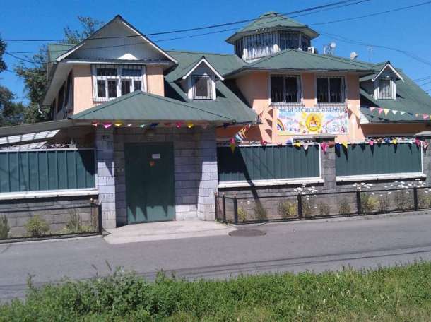 Детский сад / Детский центр развития 