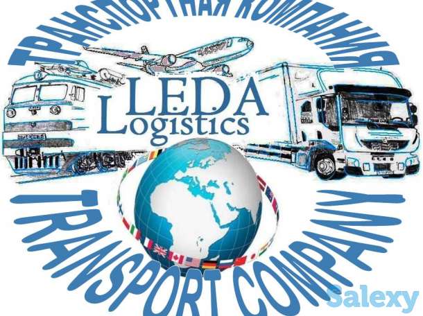 Водитель-дальнобойщик, фотография 1