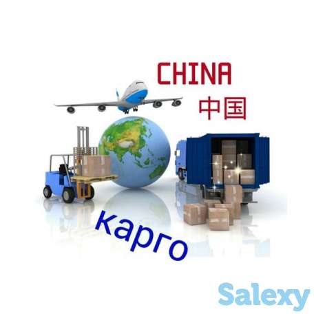 Поиск и выкуп товара из TaoBao, 1688 и Алибаба. Карго из Китая, фотография 3