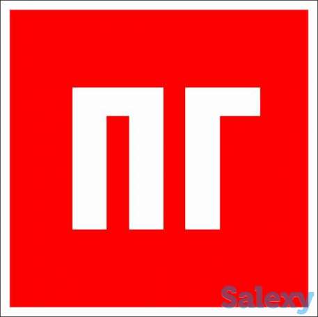 Установка АПС и АПТ и продажа пожарного оборудования., фотография 2