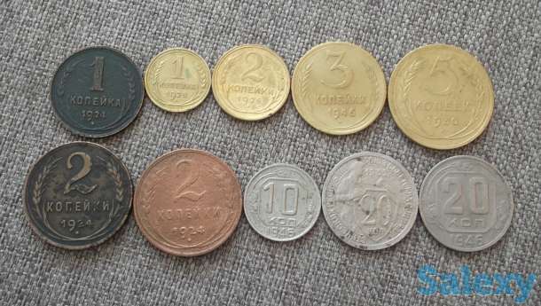 Набор монет ранние советы (микс 1), фотография 1