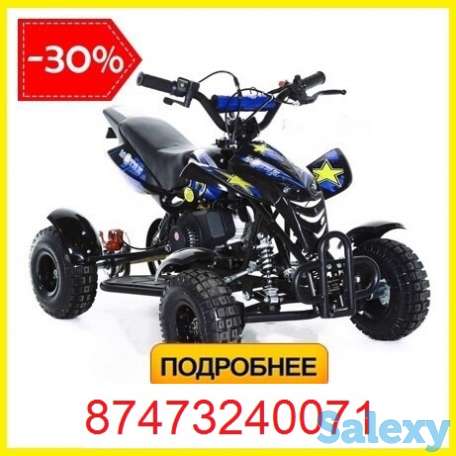 Детский квадроцикл (на бензине), фотография 5