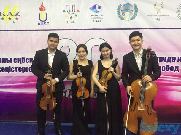 Струнный квартет для вашего мероприятия, фотография 4