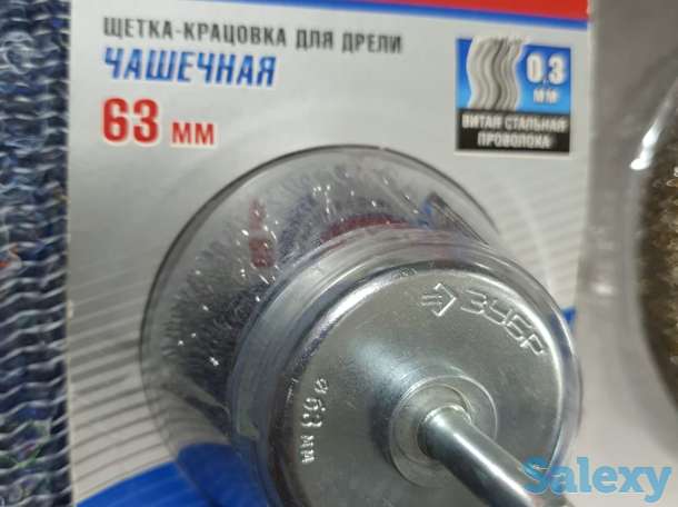Щетка чашечная для дрели 0,3мм 63мм Зубр, фотография 3