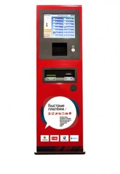 Продается платежный терминал 