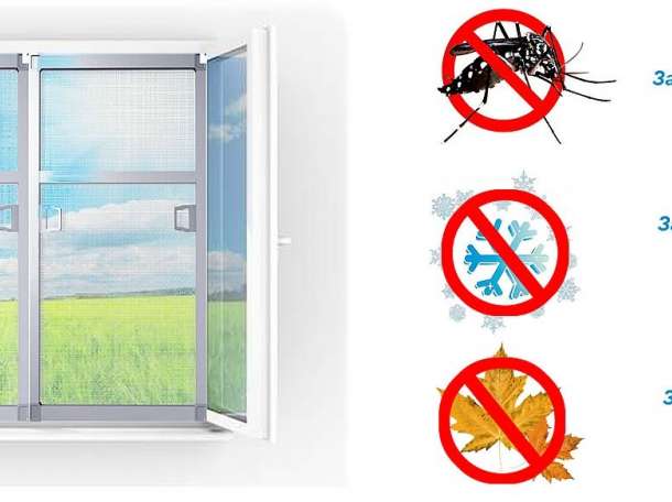 Москитные сетки в Астане, фотография 1