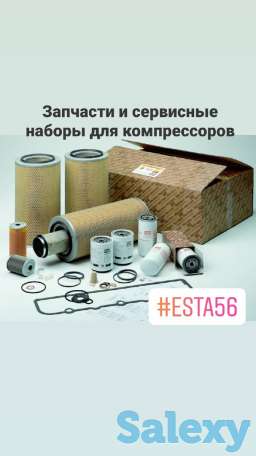 Компрессоры, фотография 3