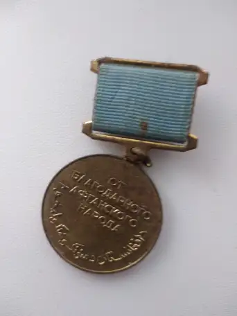 Продам  совецкие медали, фотография 11