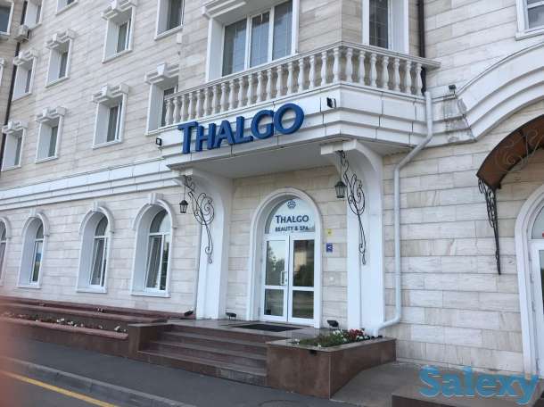 Обучение Базовый курс Косметолог-Эстет, фотография 2