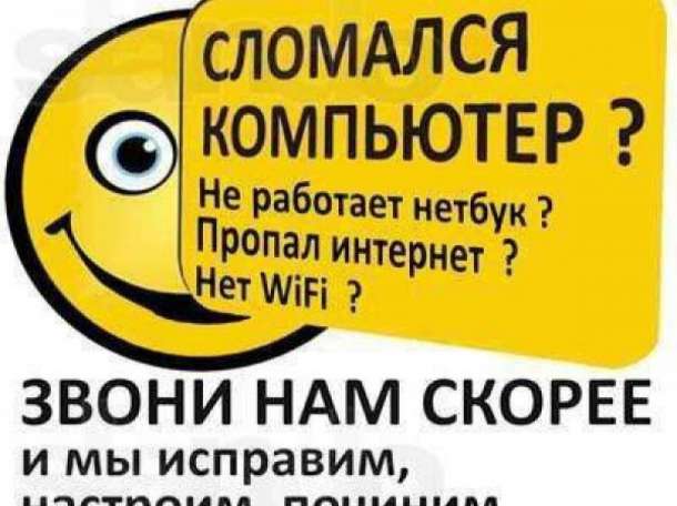 Качественный ремонт, фотография 1