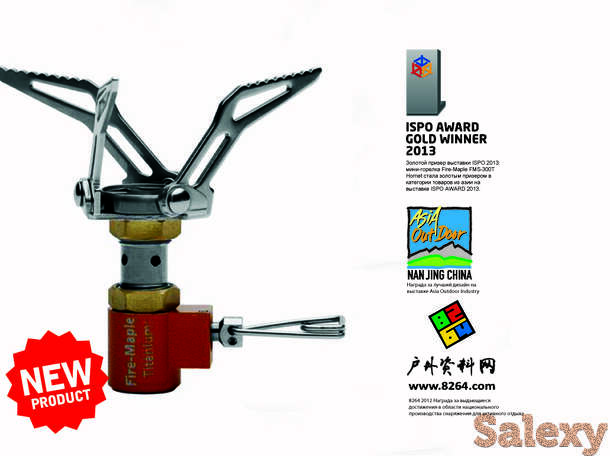 Горелка газовая туристическая fire-maple fms-300t, фотография 1