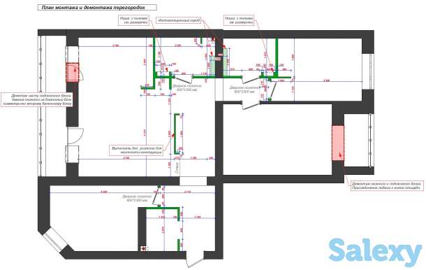Перепланировка помещений. Акт ввода в эксплуатацию. Архитектор., фотография 2