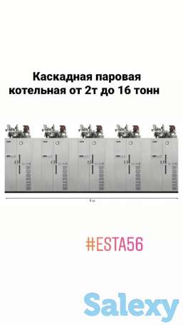 Промышленные котлы паровые, фотография 1