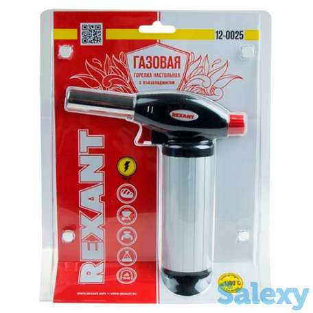 Газовая горелка настольная rexant gt-25 с пьезоподжигом 12-2025, фотография 2