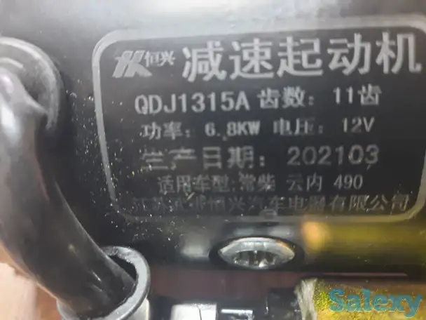 Стартер на кару QDJ1315A на12 v.11 зуб., фотография 5