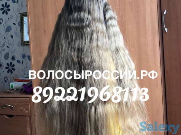 Купим Ваши волосы очень дорого!!!, фотография 4