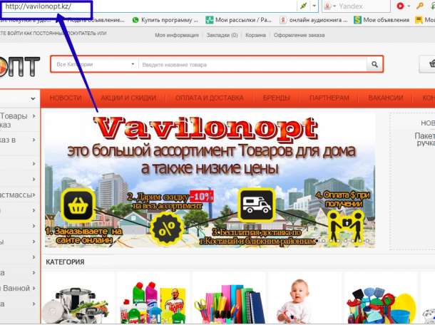 Набор стаканов фрэзия гео , фотография 2