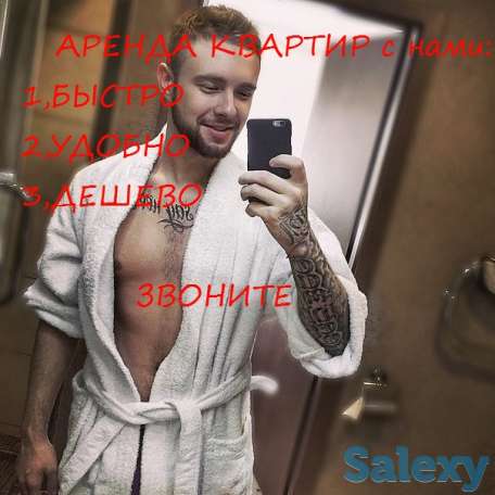 Сдам квартиру на сутки +2 часа в подарок, при звонке, фотография 1