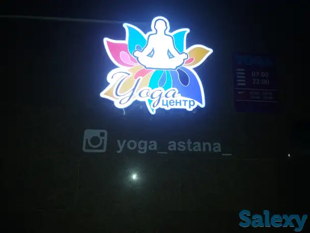 Объемные буквы.Световой короб.Бегущая строка.Стенды., фотография 1